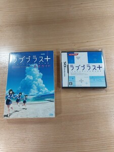 【D3106】送料無料 DS ラブプラス+ 攻略本セット ( ニンテンドーDS LOVE PLUS PLUS 空と鈴 )