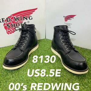 【安心品質0228】廃盤8130レッドウイング送料無料8.5EブーツUSARED WING