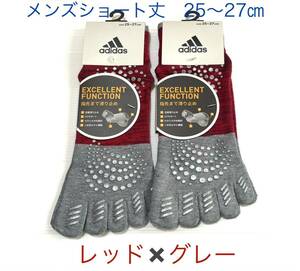 2カラーショート丈【アディダス×福助】五本指ソックス 滑り止め付き 2足セット