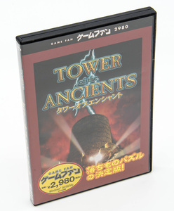 ゲームファン TOWER of the ANCIENTS SHARK! タワーオブエンシャント 落ちものパズル Windows CD-ROM 中古