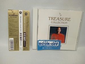 帯あり 谷村新司 CD TREASURE COLLECTION