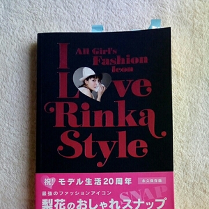 I Love Rinka Style/梨花