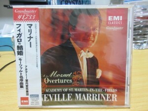 天15★CD★新品未開封（Deadstock/Just New）★EMI｜マリナー（Neville Marriner）｜フィガロの結婚「モーツァルト名序曲集」｜アカデミー