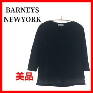 BARNEYS NEWYORK　バーニーニューヨーク　ブラウス B387