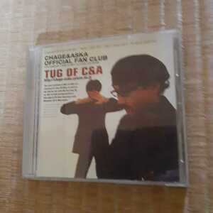 ★超ファン倶楽部限定！CHAGE & ASKA/tug of c&a チャゲアス　CD-ROM　大名曲！　大名盤！