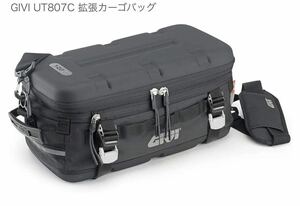 【未使用美品】★Givi ジビ★UT807C★拡張カーゴバッグ★