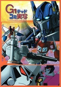 トランスフォーマー同人誌 魏鳥 (weibird) G1テッドコミ実写