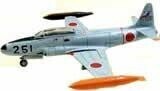 1/144 エフトイズ F-toys 日本の翼コレクション2 4-b T-33A 第83航空隊 第207飛行隊(グレイ塗装) 沖縄県 那覇基地(1972〜1985年)本体のみ