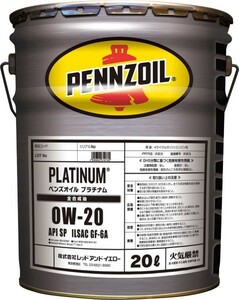 【送税込16680円】PENNZOIL ペンズオイル プラチナム SP GF-6A 0W-20 20L 全合成油 (法人・個人事業主様宛限定)