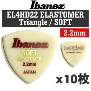 ★Ibanez EL4ST22 SOFT 2.2mm エラストマー 10枚★新品/メール便