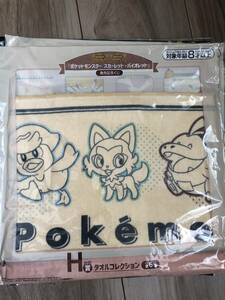 ポケモン　発売記念くじ　タオル【ニャオハホゲータクワッスイーブイピカチュウ】ポケットモンスター