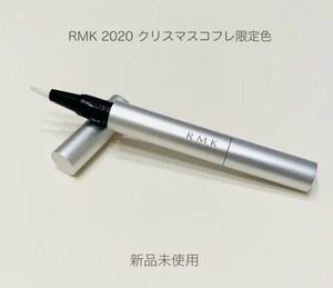 新品未使用 ★RMK ルミナスペンブラッシュハイライター01 クリスマスコフレ ★限定