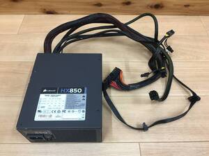 A21764)CORSAIR HX850 CMPSU-850HX MAX850W 電力ユニット 中古動作品