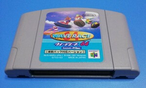 ウエーブレース64、スーパーファミコン用 送料210円