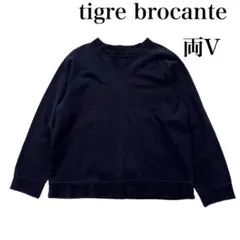 tigre brocante 両V スウェット　トレーナー　紺　古着