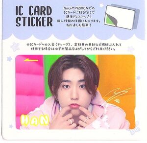 韓国　K-POP☆STRAY KIDS ストレイキッズ　スキズ　ハン☆IC CARD STICKER カードステッカー　SUICA　ステッカー　4-53