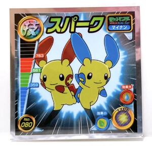 即決 ポケットモンスター ポケモン アニメ ゲーム グッズ 希少 絶版 レトロ 当時物 レア キラキラ キラ シール プラスル マイナン 入手困難