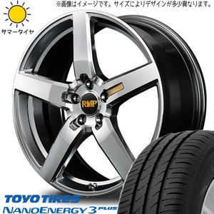 ヴォクシー 215/45R18 ホイールセット | トーヨー ナノエナジー3 & 050F 18インチ 5穴114.3