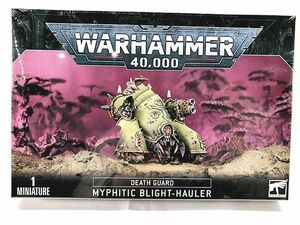 ウォーハンマー40,000　デスガード メフィティックブライトハウラー　43-56　WARHAMMER　MYPHITIC BLIGHT-HAULER　同梱OK　1円スタート★H