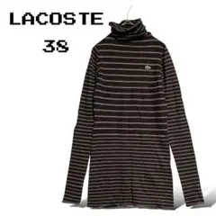 ラコステ　LACOSTE タートルニット　ブラウン　ボーダー　毛100% 丈長め