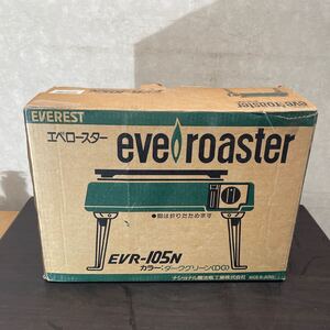 EVEROSTER エベロスター　カセットコンロ　EVR-105N