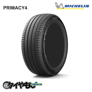 ミシュラン プライマシー４ 245/45R17 245/45 R17 99Y MO 17インチ 4本セット MICHELIN PRIMACY4 静粛性 サマータイヤ