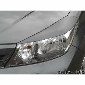 ヴィッツ NSP130,135/NCP130,131,135 H22年12月～H26年3月 TOYOTA VITZ アイライン 左右セット 未塗装 新品 (NO.275)