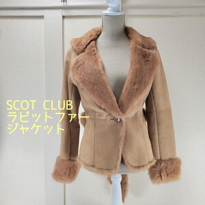 正規品◆SCOT CLUB スコットクラブ ラビットファー ジャケットコート テーラードジャケット SCOTCLUB レディース(フリーサイズ)ベージュ系