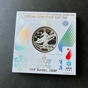 【未使用品】第5回　アジア冬季競技大会 青森 2003 千円銀貨幣プルーフ貨幣セット ★14