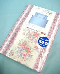 送料無料【新品】 日本製 ガーゼ 肌布団 カバー　140㎝×190㎝　【　340-P　】