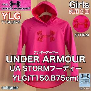 超美品 UNDER ARMOUR(アンダーアーマー)UA STORMフーディー YLG(T150.B75cm)ピンク 使用2回 スポーツ ゴールドギア アウトドア ガールズ