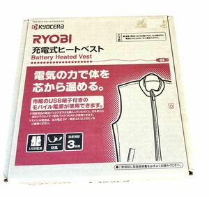 リョービ(RYOBI) ヒートベストLサイズ BHV-BL