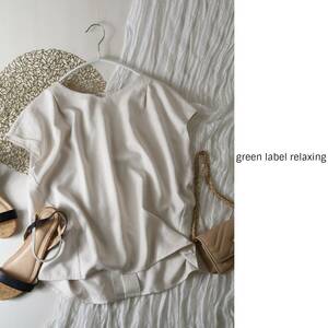 ユナイテッドアローズ/green label relaxing☆洗える カレンダー バックアキ フレンチスリーブ ブラウス☆A-O 2267