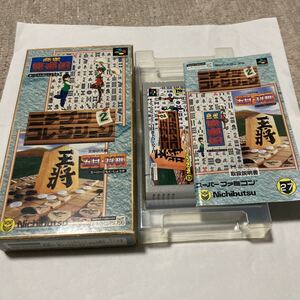 送料無料 美品 SFC ニチブツコレクション2 箱 説明書付き スーパーファミコン SFCソフト Nichibutsu スーファミソフト NINTENDO スーファミ