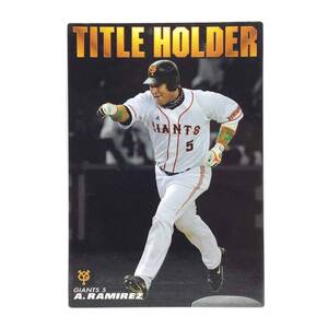 CFP【当時もの】カルビー 野球 カード 2011 TITLE HOLDER T-16 アレックス・ラミレス ラミレス プロ野球 読売ジャイアンツ 読売巨人軍