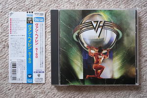 Van Halen / 5150 国内盤 帯付き ヴァン・ヘイレン 80