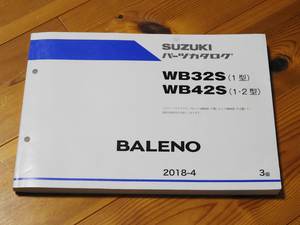 スズキ バレーノ パーツカタログ 3版 WB32S WB42S