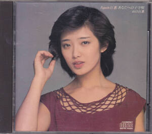 CD 山口百恵 - Again 百恵 あなたへの子守唄 - 35DH-5-1 1A1 金レーベル 3500円盤 税表記なし