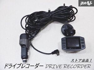 【ストア出品 完全実動品！】PIXYDA RAY16 ドライブレコーダー DRIVE RECORDER ドラレコ / 即納 激安魔王 棚M4W