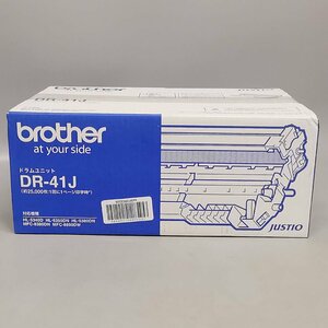 未開封未使用 純正品 brother DR-41J ドラムユニット ブラザー JUSTIO プリンタ トナーカートリッジ インク 期限切れ ジャンク Z5327