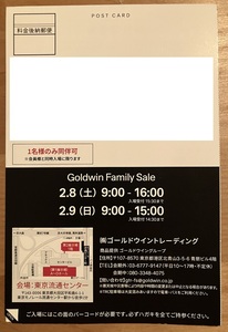 2025 GOLDWIN FAMILY SALE ゴールドウイン ファミリーセール　2/8　2/9　Family Sale　招待状　招待券 東京