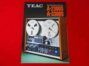 TEAC テープ・デッキ カタログ　A-2300S / A-3300S　/ ティアック / 昭和48年 / 昭和レトロ