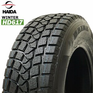 送料無料 185/70R14 88T HAIDA WINTER HD617 23年製 新品 スタッドレスタイヤ 1本価格 【セール品】