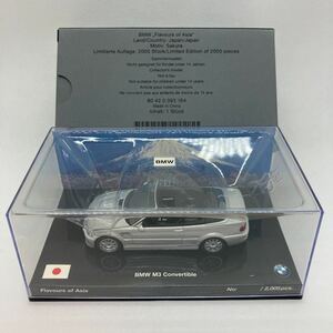 BMW M3 Convertible Limited Edition of 2005 ミニカー