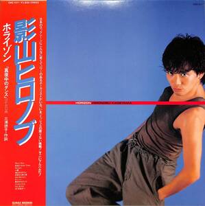 A00582021/【即決/送料無料】LP/影山ヒロノブ (LAZY・レイジー)「Horizon (1983年・CMC-1011)」