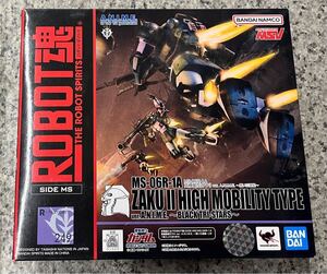 ROBOT魂 〈SIDE MS〉 MS-06R-1A 高機動型ザクII ver. A.N.I.M.E.～黒い三連星　新品未開封品