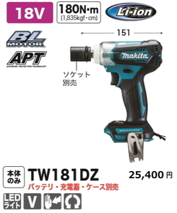 マキタ 充電式インパクトレンチ TW181DZ 本体のみ 18V 新品