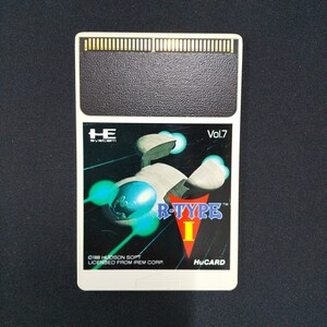 【PCE】 R-TYPE I ソフトのみ　PCエンジン HuCARD