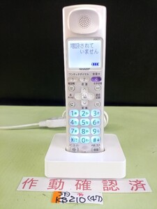 美品　作動確認済　シャープ　電話子機　JD-KS210　(47)　送料無料　専用充電器付属　　(カラー)シャンパンゴールド