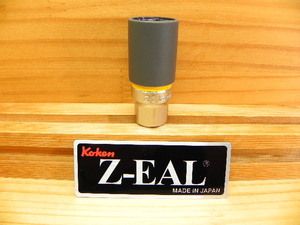 コーケン Z-EAL 1/2(12.7)薄肉ホイールレンチ ソケット21mm *Ko-ken 4300PMZ.65-21